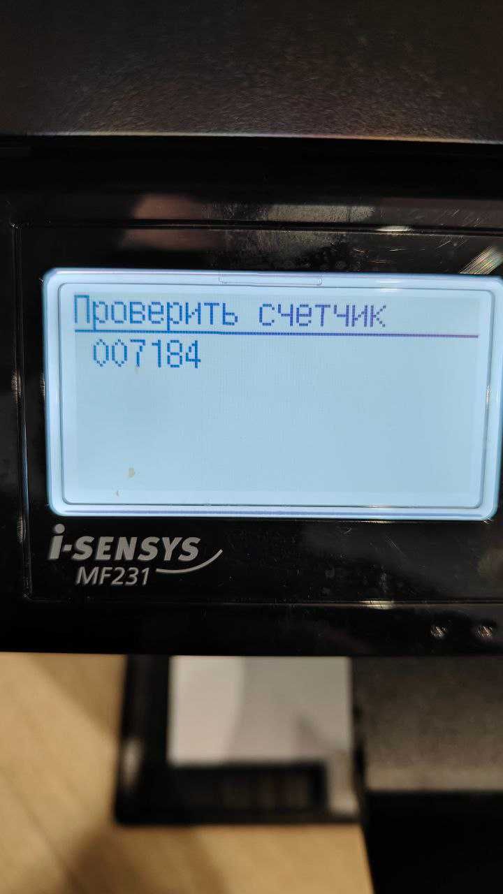 Принтер сканер копир Canon MF231