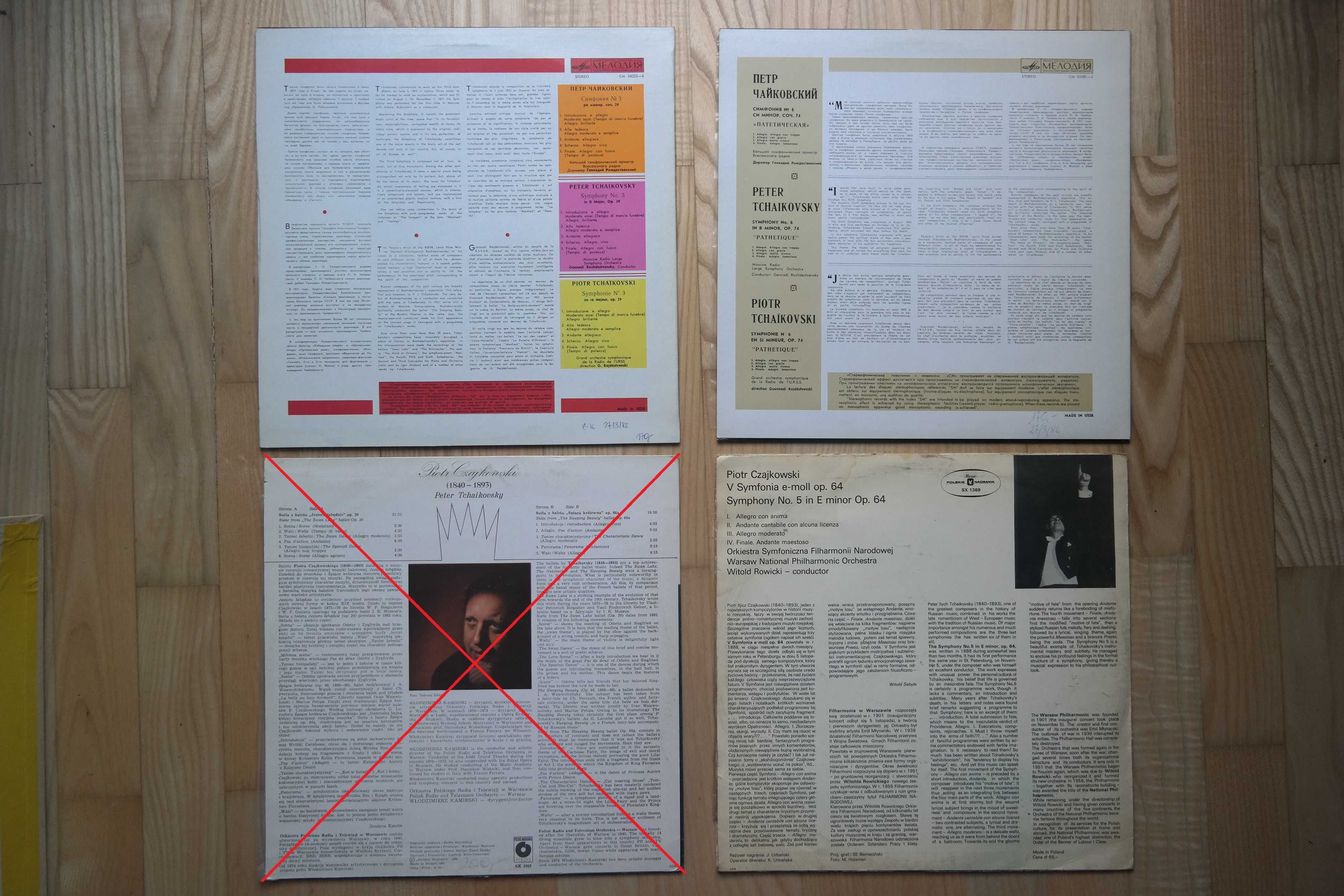Piotr Czajkowski, Peter Tchaikovsky - 5 LP + 1 LP