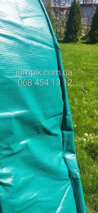 Накидка на пружины, защита пружин, чехол на батут 244, 252, 305, 312