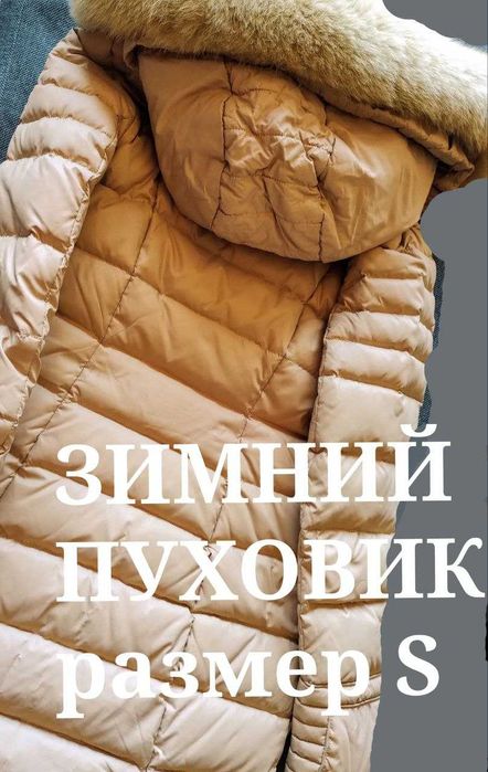 Дубленка натуральна, р 46( М),парка, тепла
