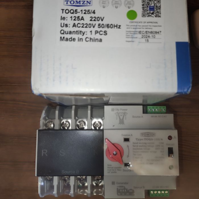 АВР Tomzn TOQ5-125А / Geya 63А 1/3Ф 2Р/4Р Рубільник перекидний ВР 250A