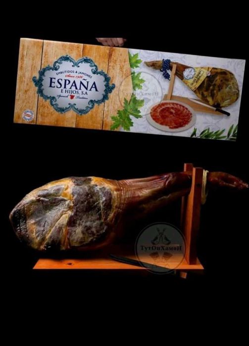 Хамон ( палета ) 4.5 кг + підставка + ніж