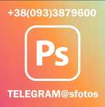 фотошоп, фоторедактор, ретушь, photo, foto, скриншот