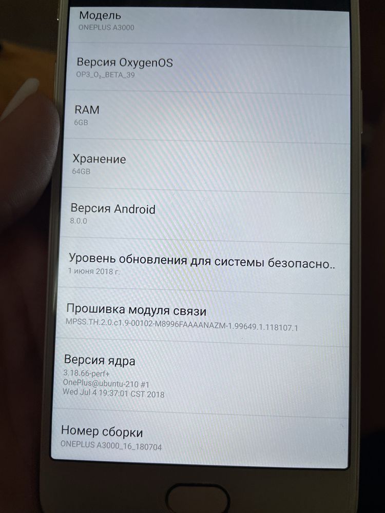 OnePlus A3000 повністю робочій телефон