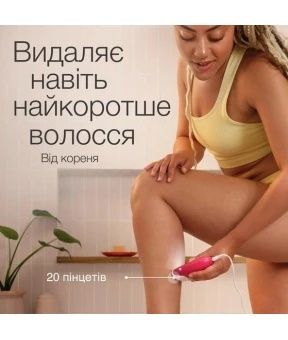 Эпилятор Braun Silk-epil 3 SE 3-000