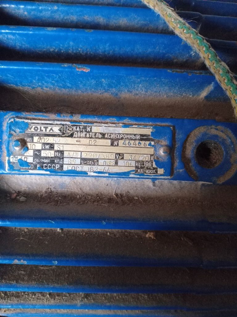 Продам електро двигун в робочому стані