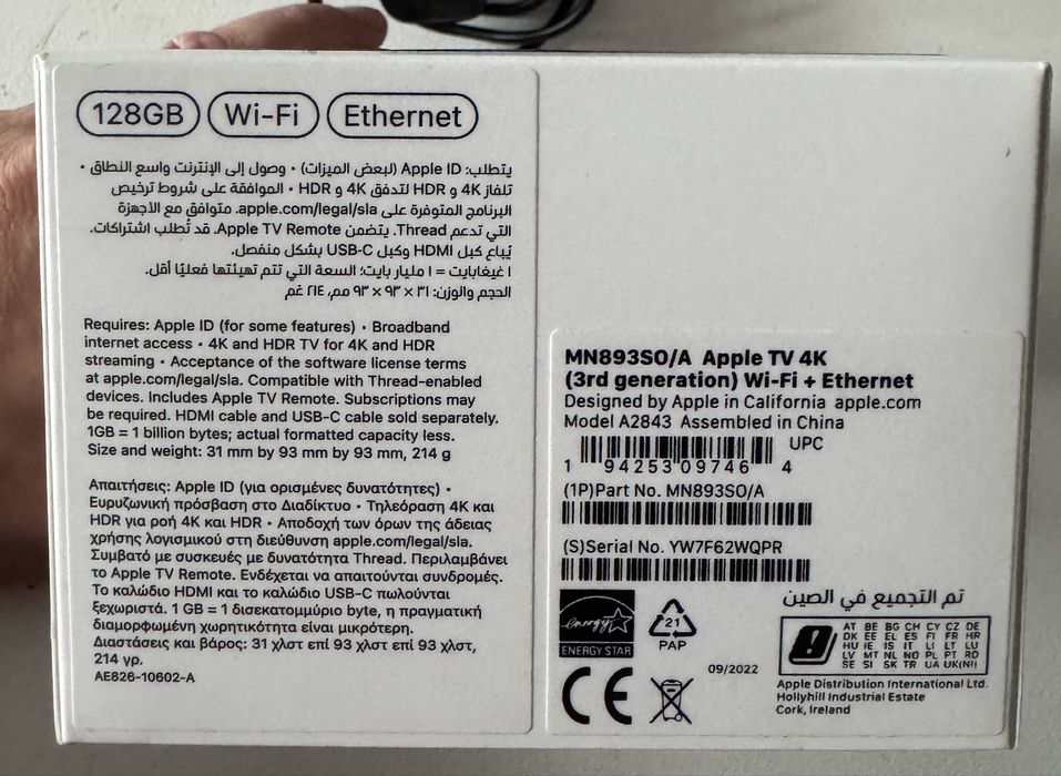 Apple tv 3 generacji
