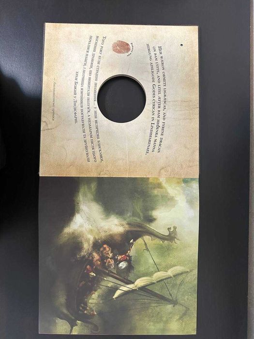 Дитяча інтерактивна енциклопедія "ВІКІНГИ"