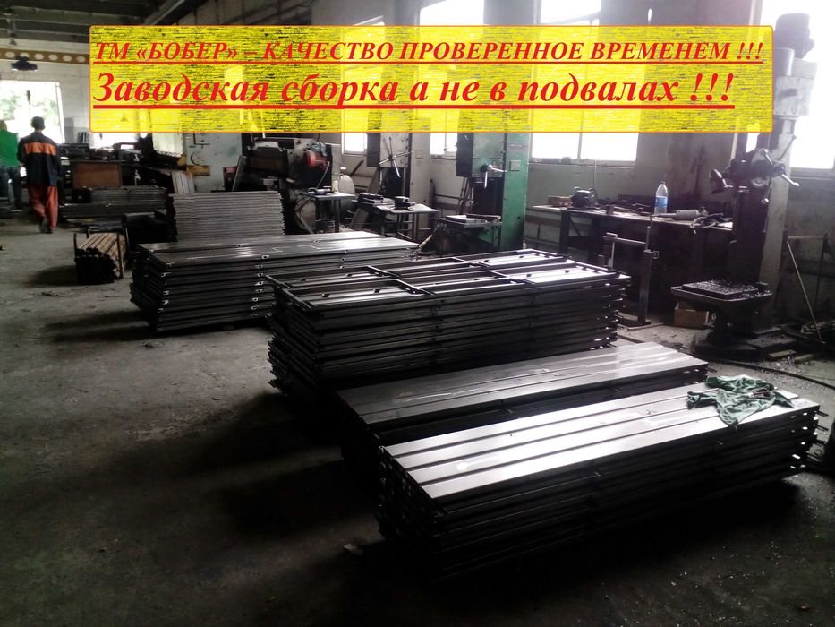 Прицеп 2000на1300 Усиленный Акция Первая цена по Украине Гарантия !