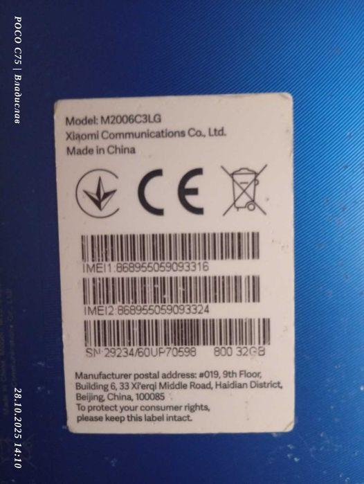 Продам телефон REDMI 9A