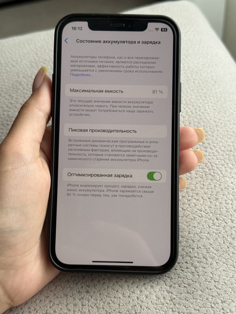 iPhone 12 128gb,red