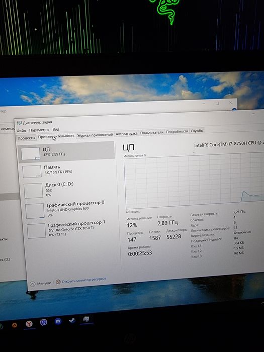 Игровой ноутбук HP Pavilion 15