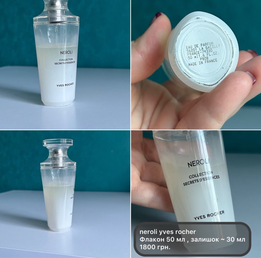 Жіночі парфуми yves rosher, Marc Jacobs, oriflame