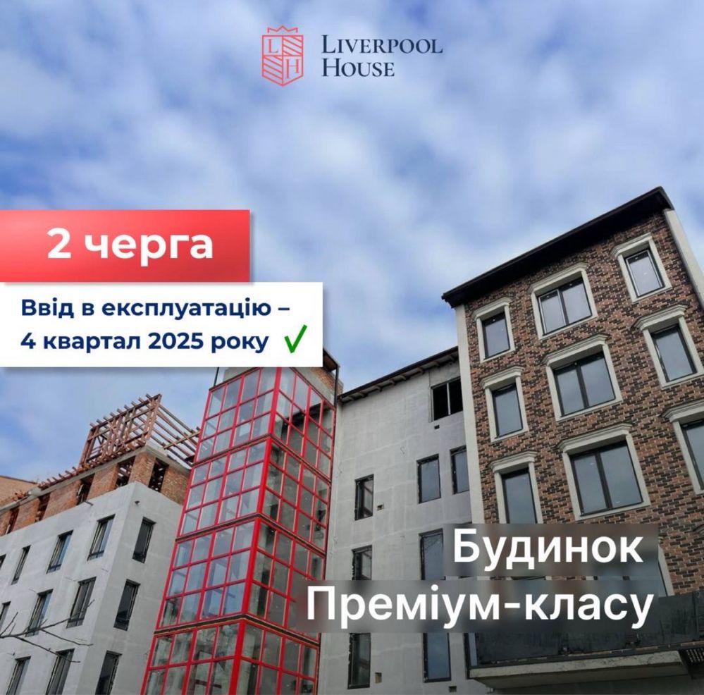 Роздільна 2-кімнатна в Києві | біля Нова Англія | Квартира двокімнатна