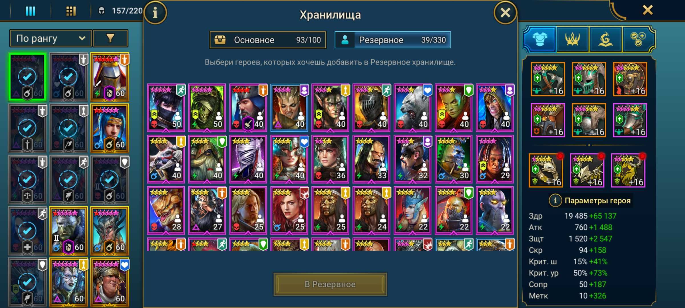 RAID Shadow Legends продам