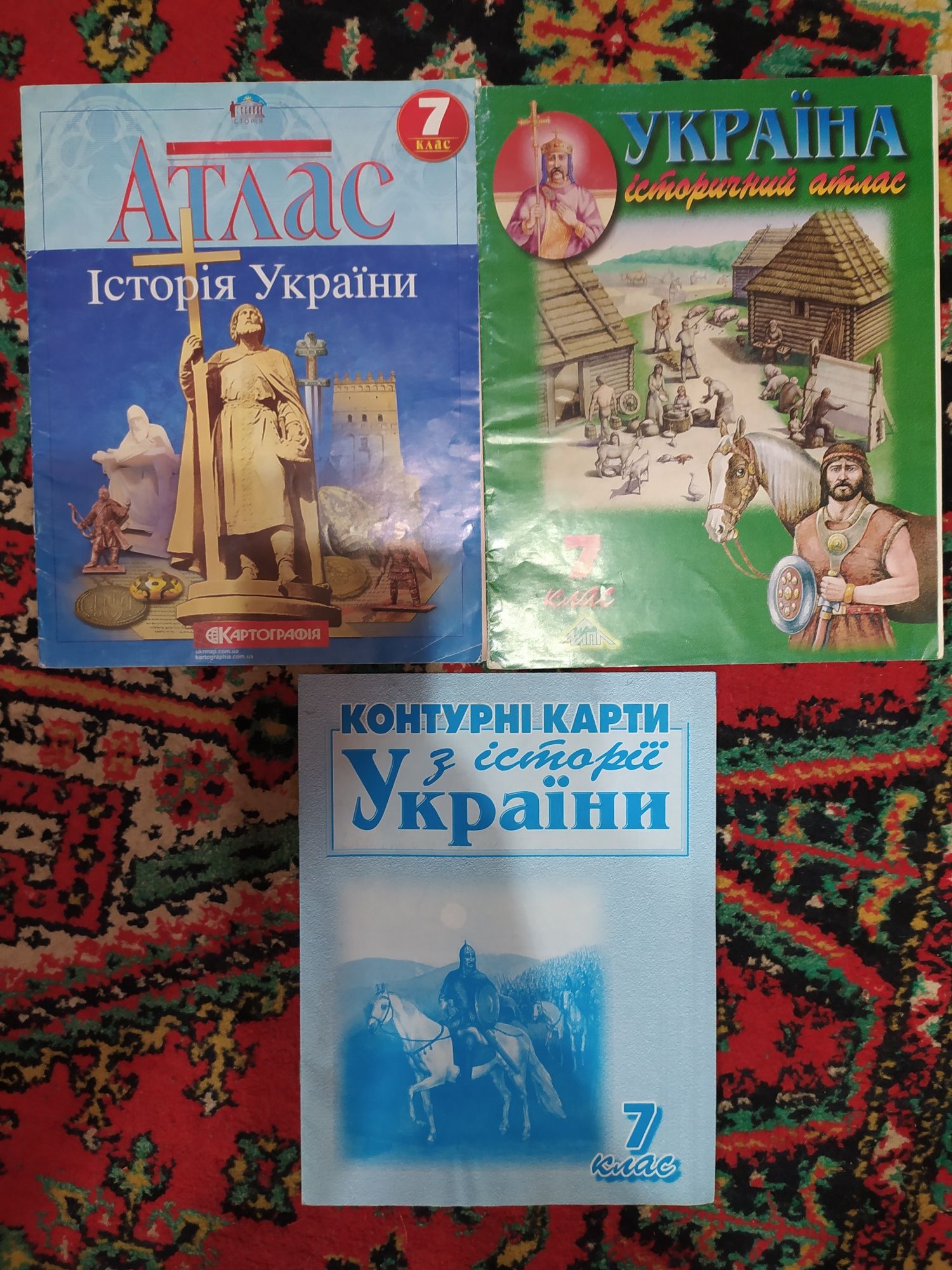 Атласи контурна карта історія України 7 клас