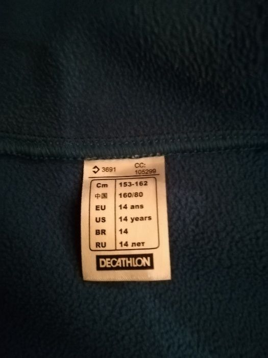 Kurtka/Softshell