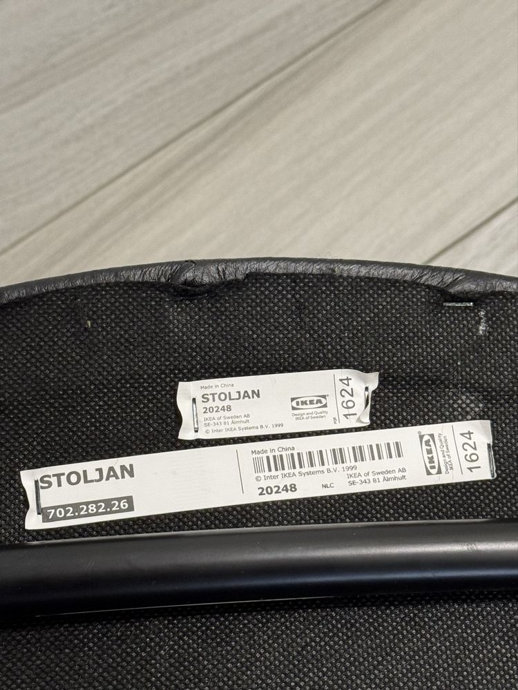 IKEA Stoljan czarne krzesło biurowe niedostępne w sklepach