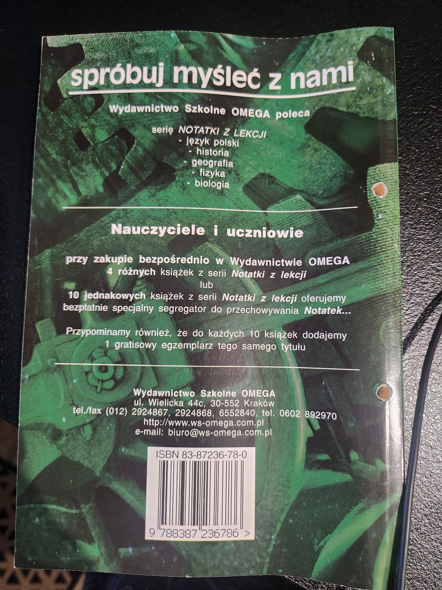 Fizyka- notatki z lekcji
