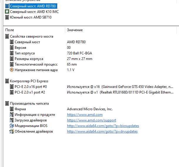 Amd Phenom II x4 925, MSI 790XT-G45, Gainward GTX660, DDR2 8Gb Samsung