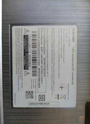 QLED Samsung 4к, Smart TV ,Wi-Fi , T2, UE43AU7100U