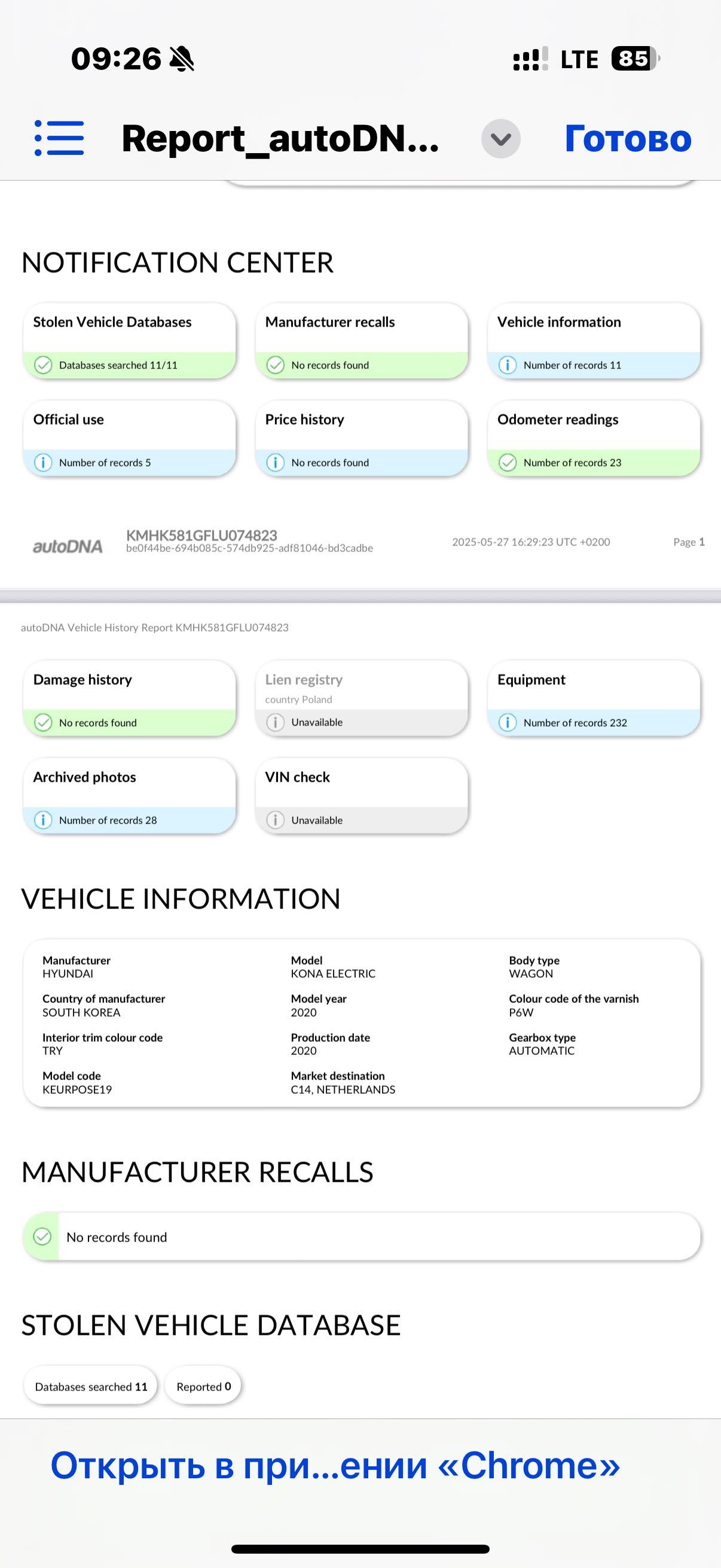 Hyundai Kona 64 premium