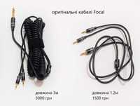 Кабелі Focal та кейс Focal для Utopia, Stellia, Clear, Elear, Elegiа