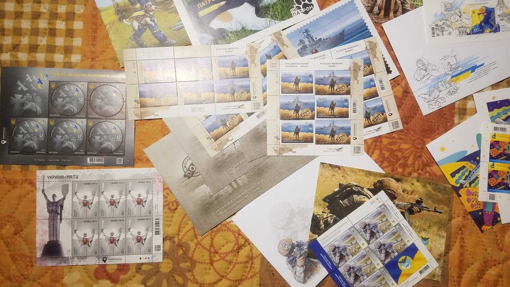 Коллекция военных марок Украины
