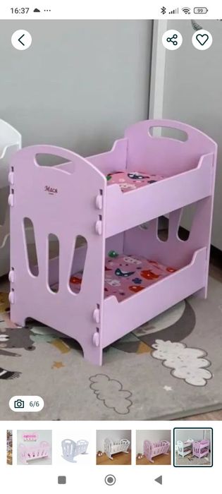 Ліжечко для ляльок двоярусне рожеве 8002  "МАСЯ" в коробці, кроватка,