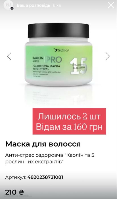 Акція шампунь,дзеркальна вода,маска для волосся,3в1 подарунковий набір