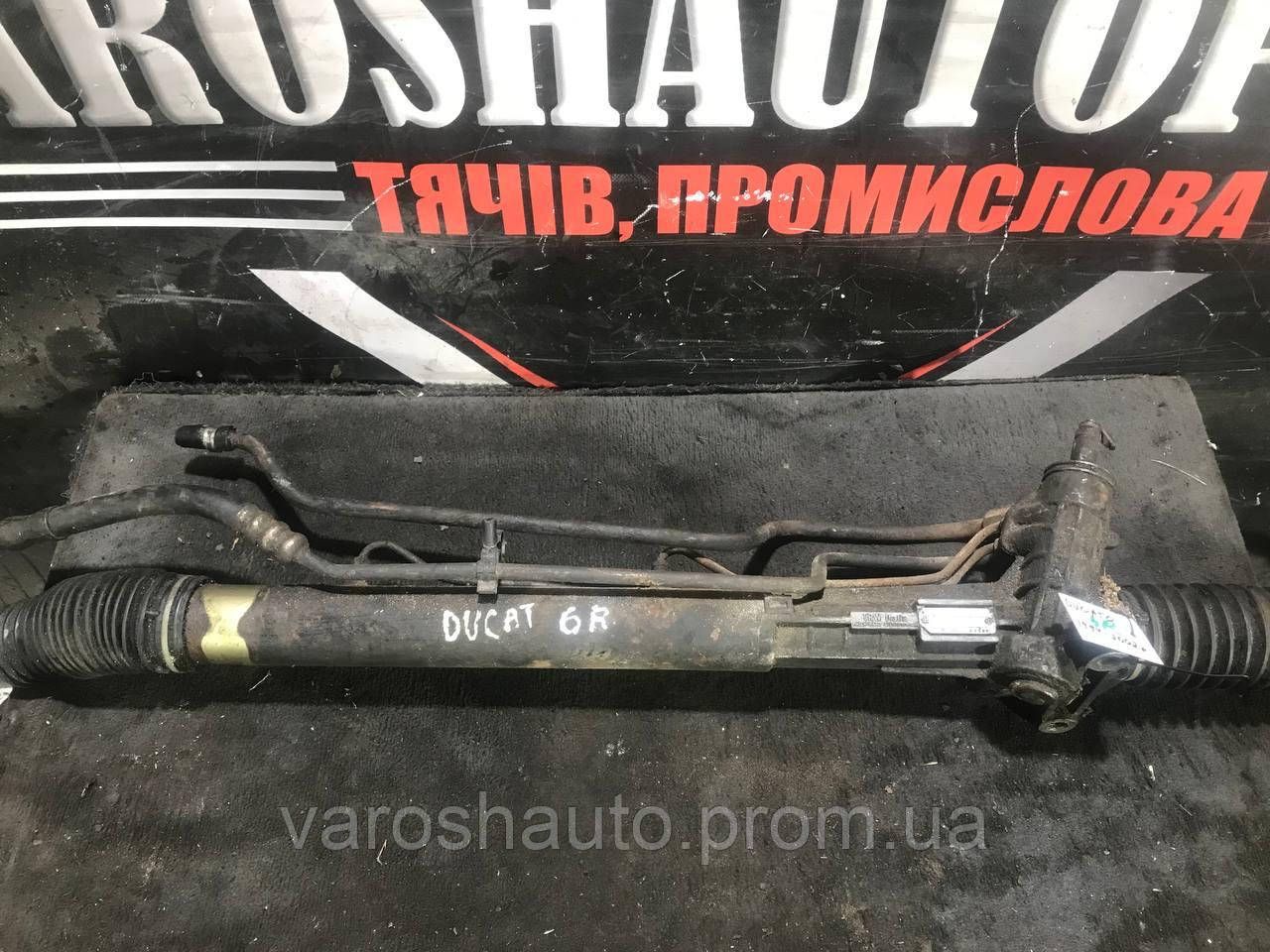 Рульова рейка Fiat Ducato Citroen Jumper Peugeot Boxer 1304291080 6R