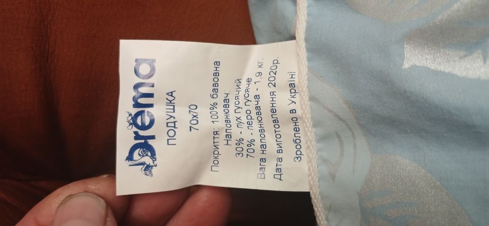 Продам подушку новую на пуху