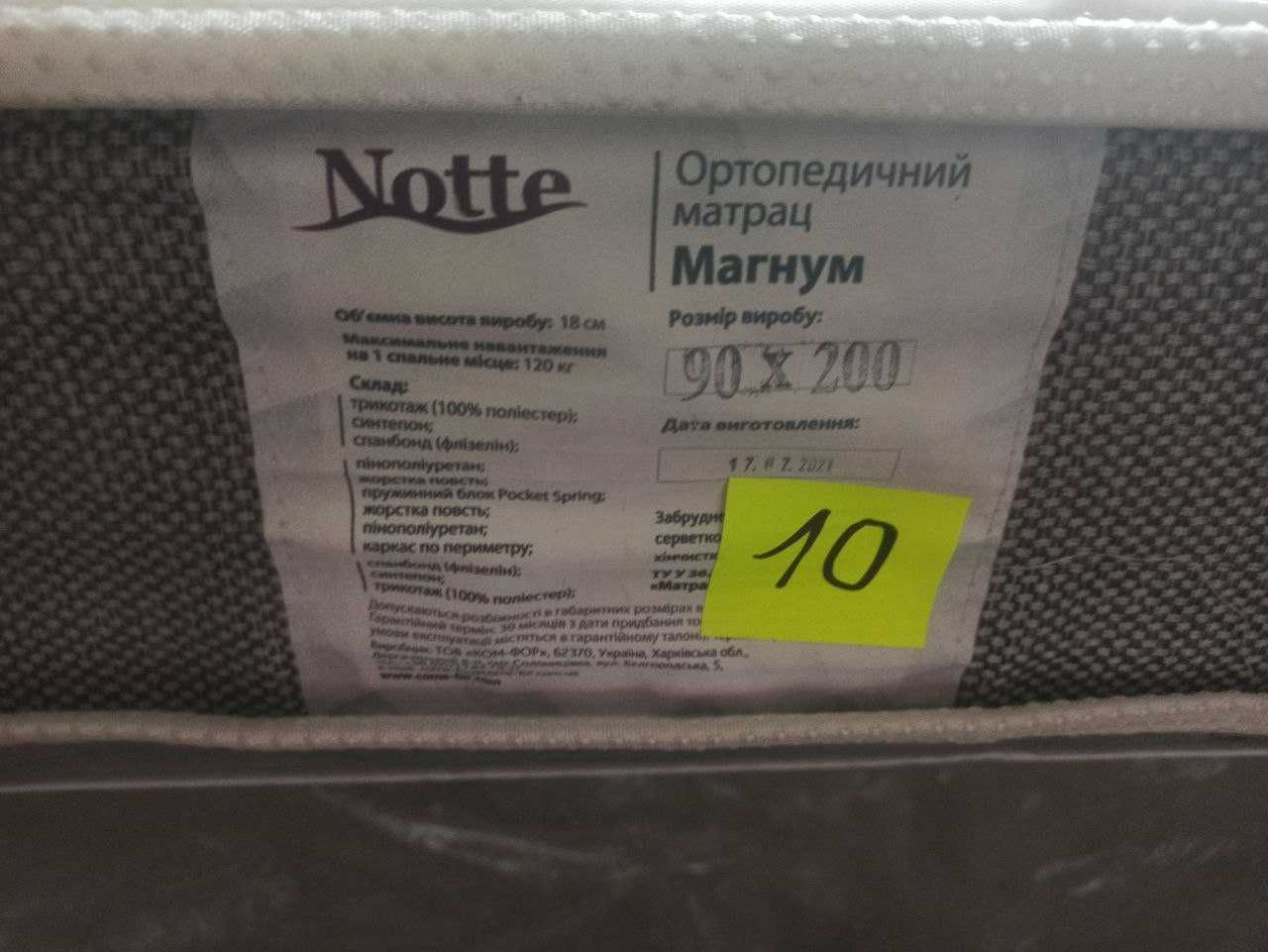 Матраци БУ в асортименті, в гарному стані