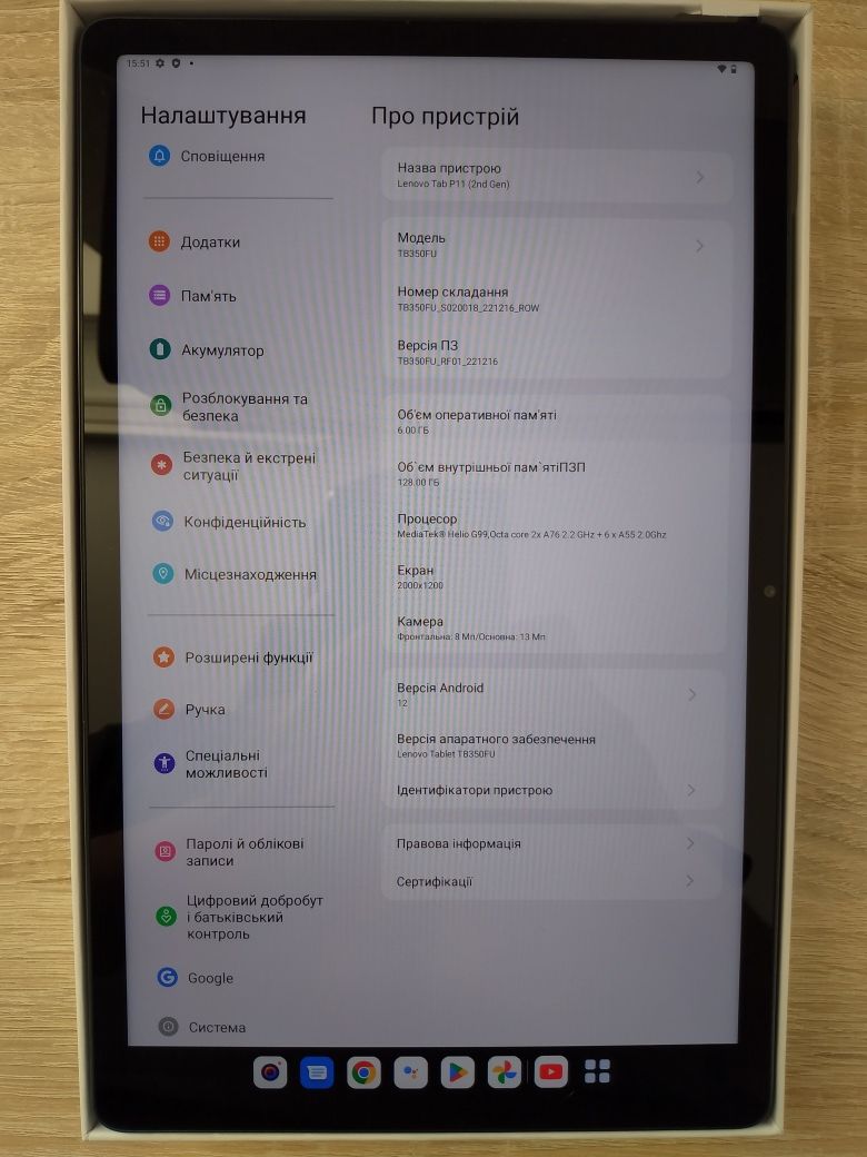 Lenovo p11 Plus 2nd Gen ( Pad Plus 2023 ) TB350FU 6/128 Wi-Fi