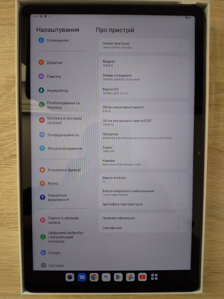 Lenovo tab p11 Plus 2nd Gen ( Pad Plus 2023 ) TB350FU 6/128 Wi-Fi