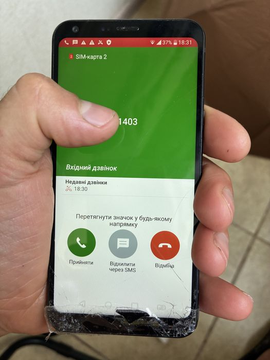 Продам телефон LG Q9