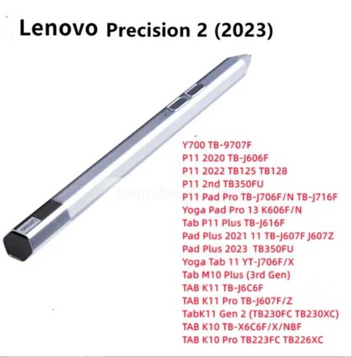 ⇒ Стилус, ручка, перо Precision Pen 2 для Lenovo Pad / Xiaoxin Pad