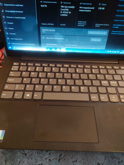 Сучасний ультрабук LENOVO V14 G2 I5-1135G7-4/8ядра/12Gb/DDR4/SSD-заряд