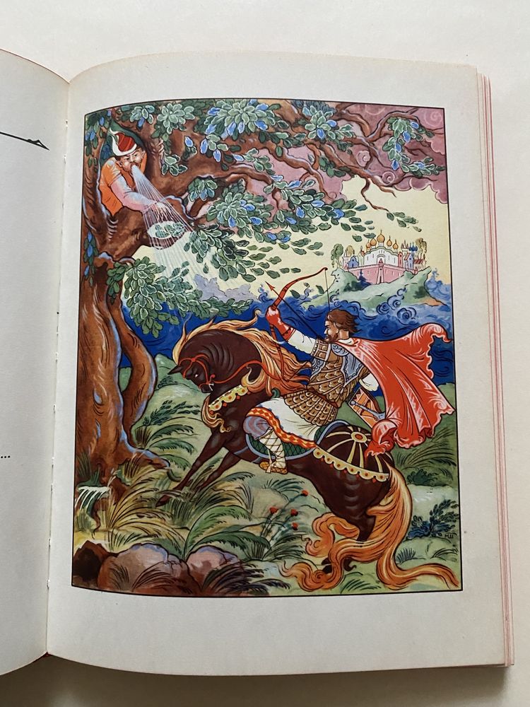 В. Старостин «Илья Муромец». Богатырские былины, 1967