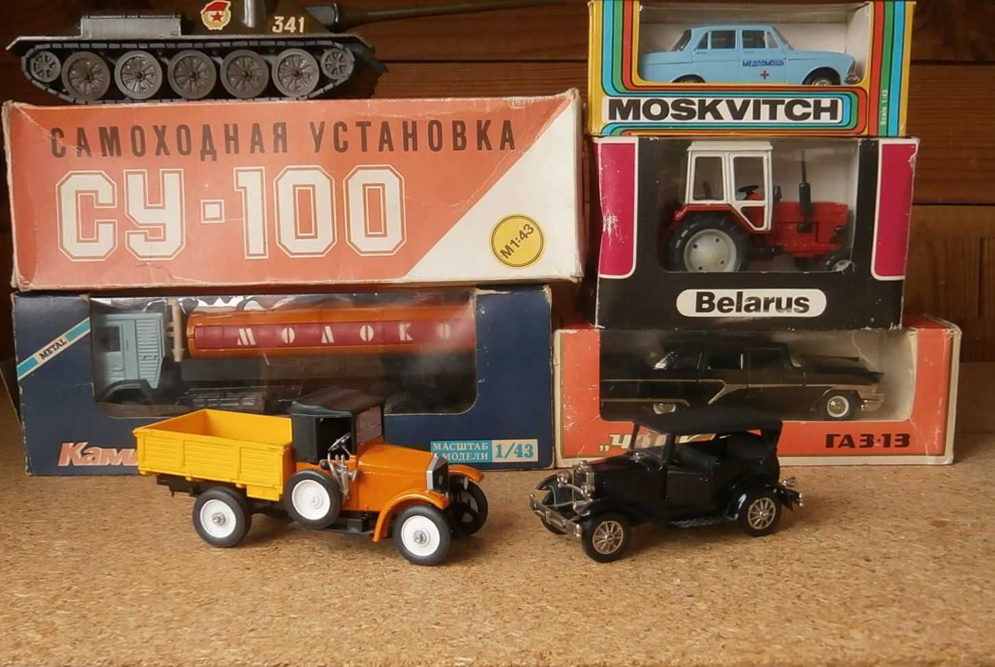 Модель СССР 1:43 Москвич ВАЗ Камаз ГАЗ Амо Lancia ИЖ Зил Autobianchi