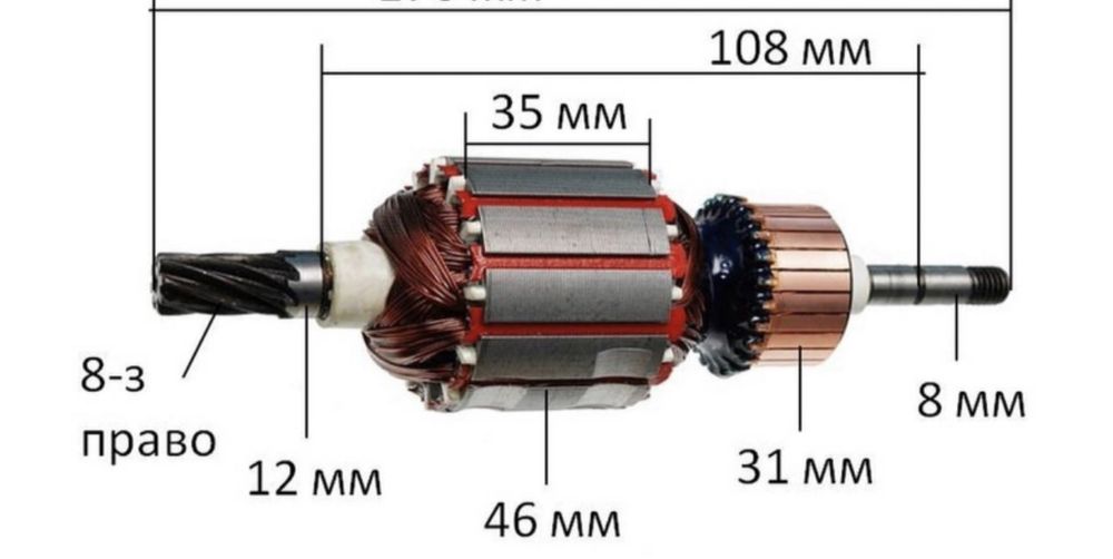 Оригинал ! Медная обмотка ! Якорь ротор на косу триммера косилки