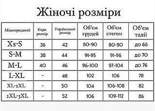 Комбез чорний M-L