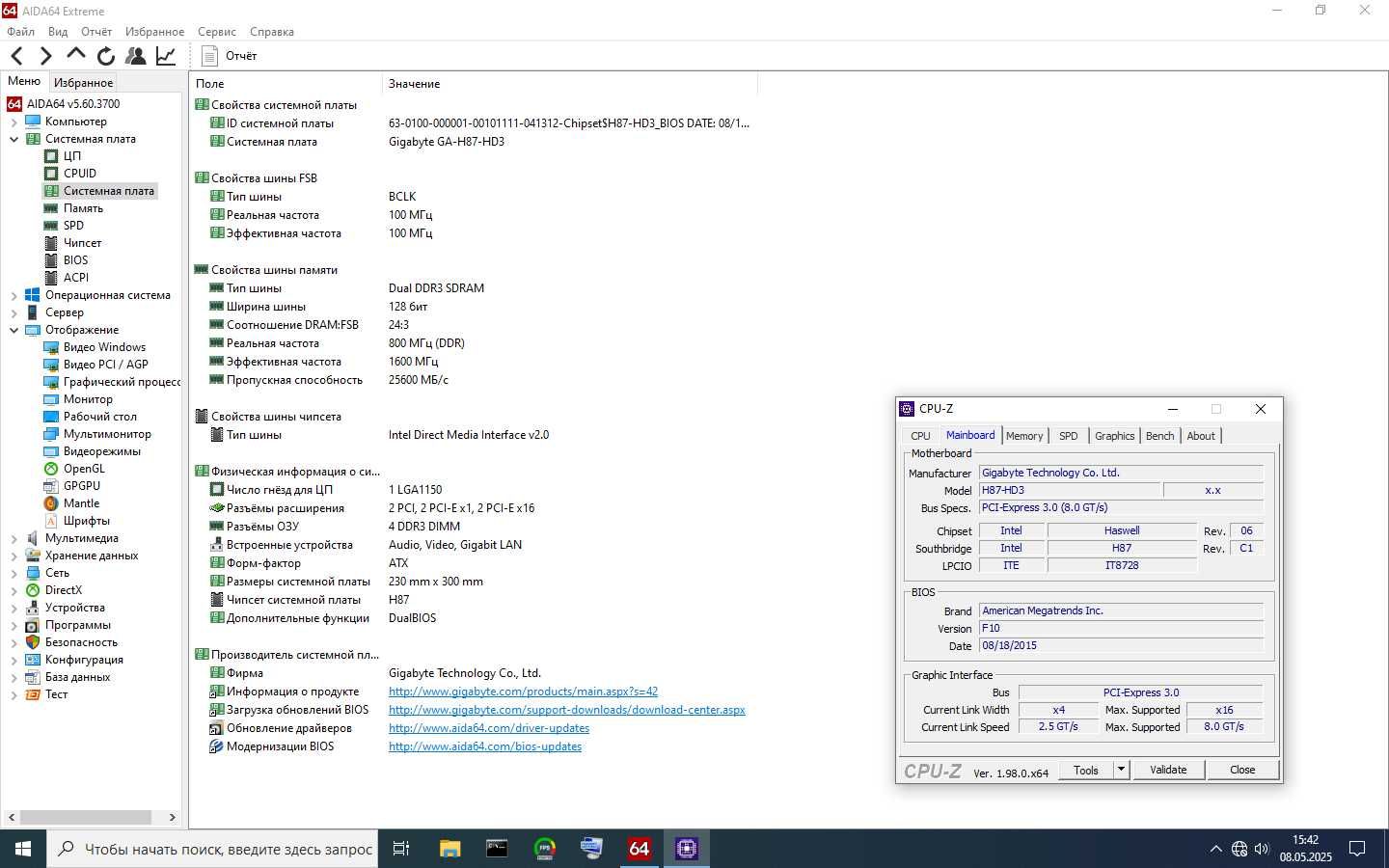Gigabyte GA-H87-HD3 Socket 1150