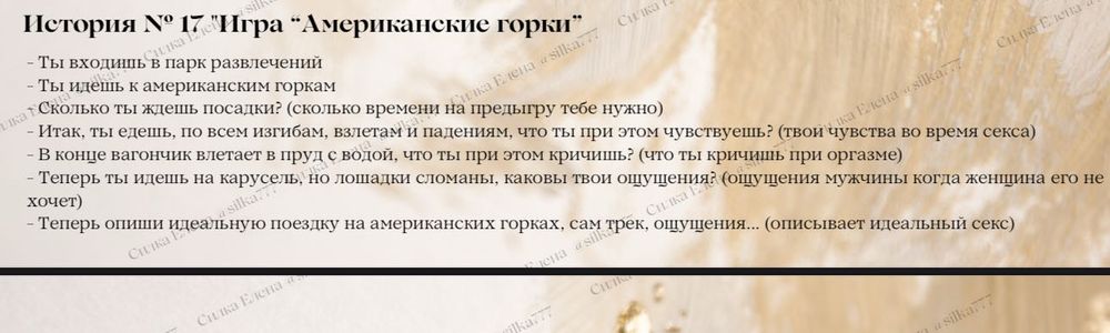 Платье с блесками и пушап