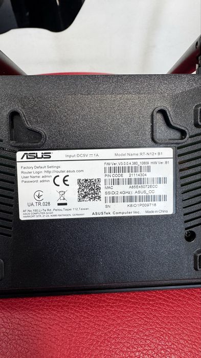 Роутер Маршрутизатор ASUS RT-N12 (RT-N12 VP)