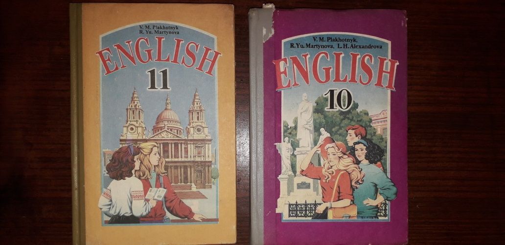 Англійська мова підручники