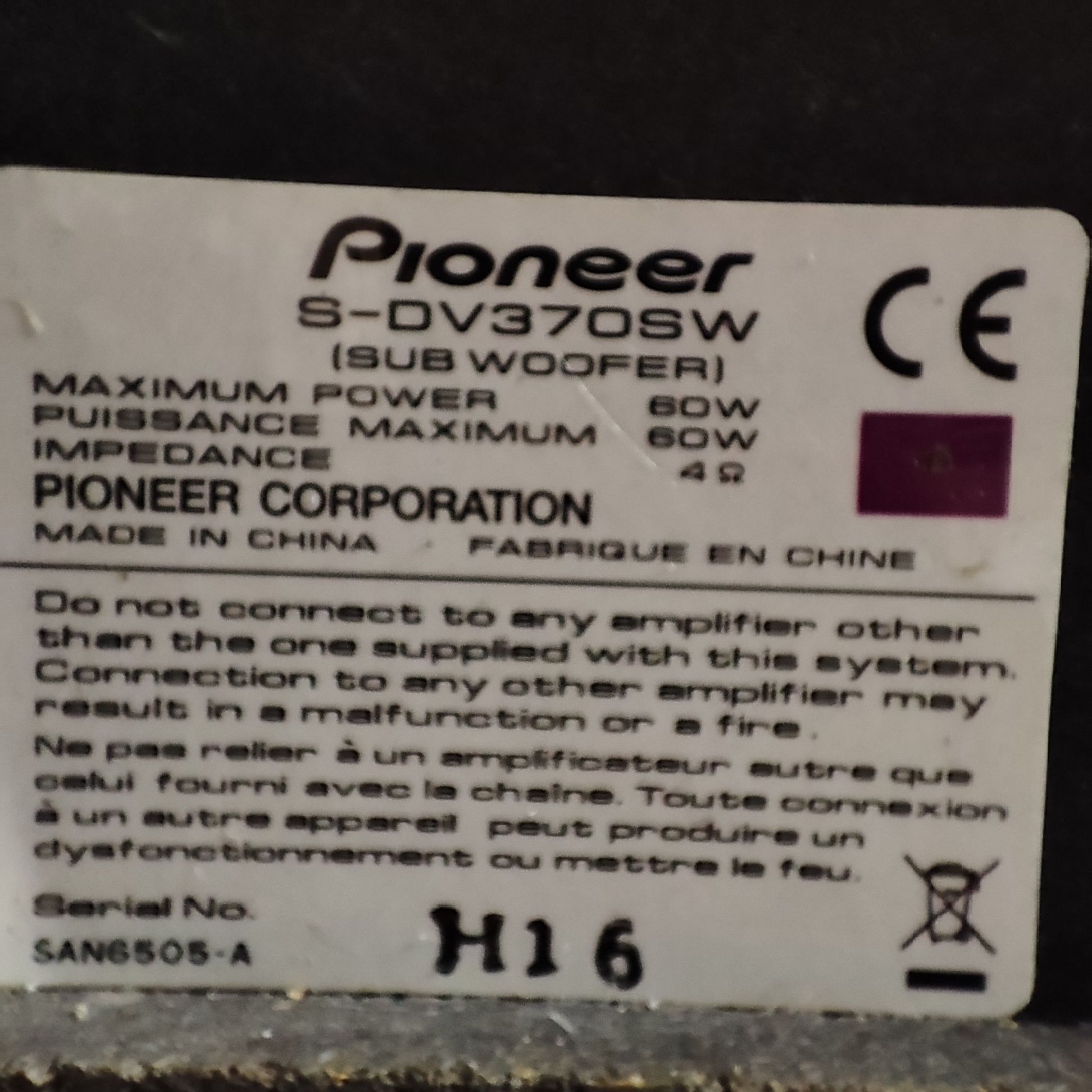Акустична система pioneer 5 в 1 з DVD- плеєр