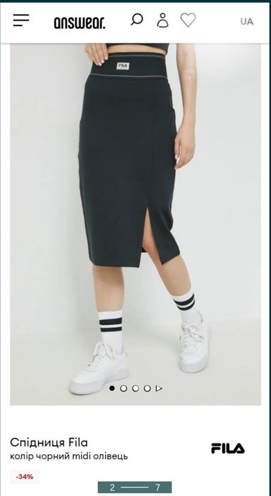 Юбка міді жіноча  Fila
