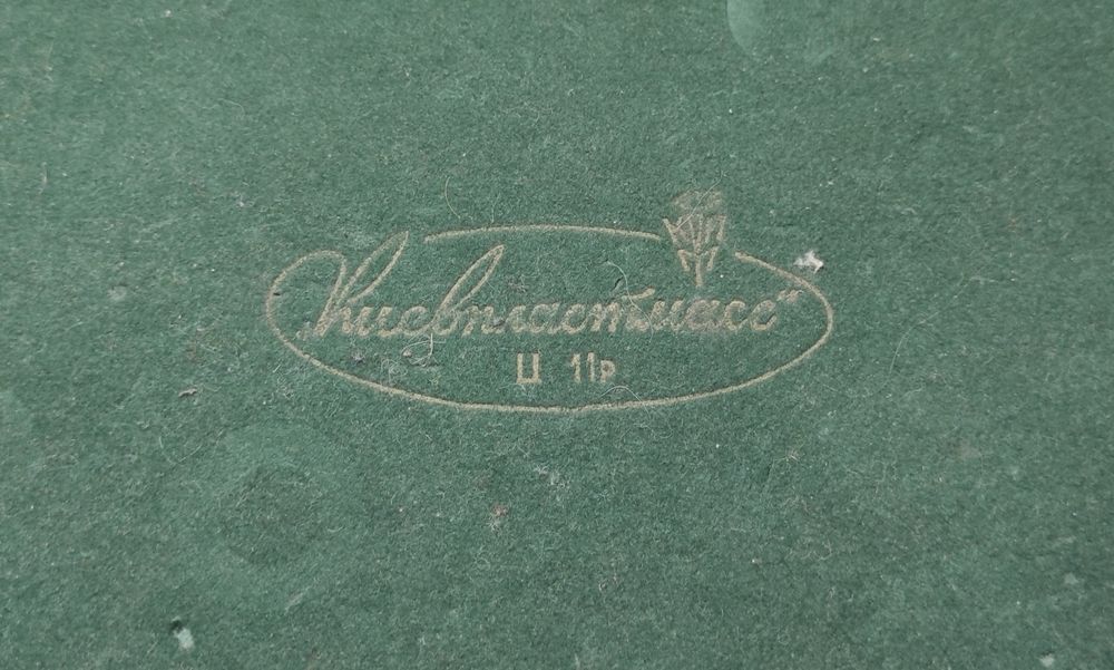 Шахматы 70-х годов