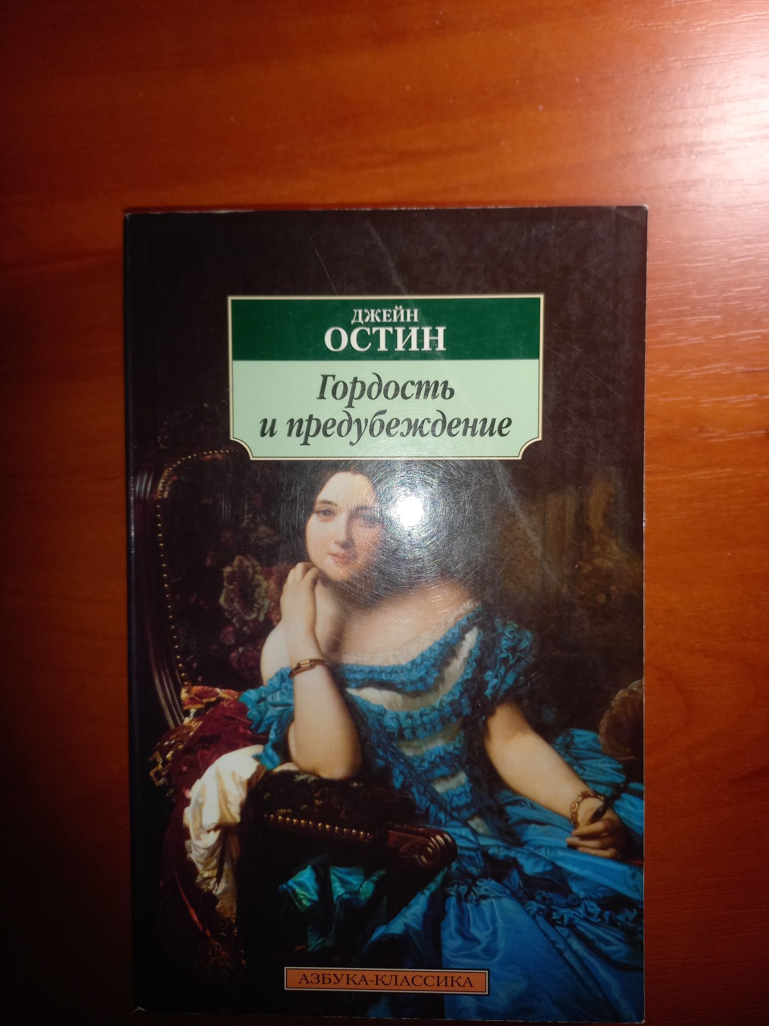 Книги класика-зарубіжна